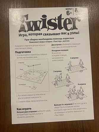 Оригинальная игра Твистер Twister от Hasbro 