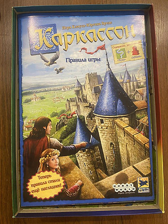 Настольная игра Каркассон  - изображение 3