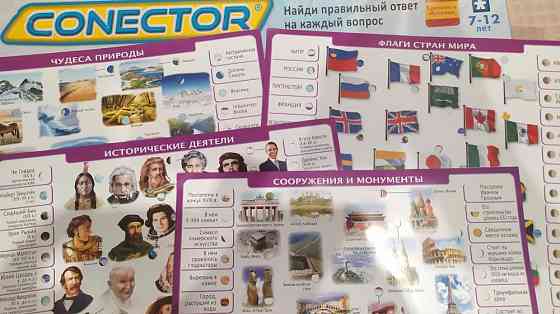 Настольная игра Электровикторина 