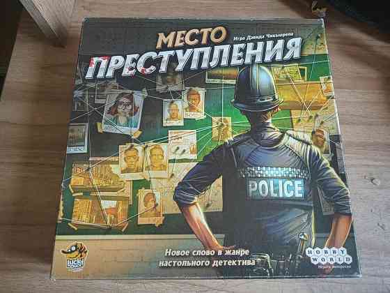 Настольная игра "Место преступления" 