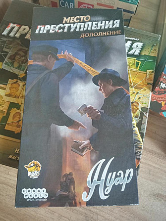 Дополнение к игре "Место Преступления", "Нуар"  - изображение 1