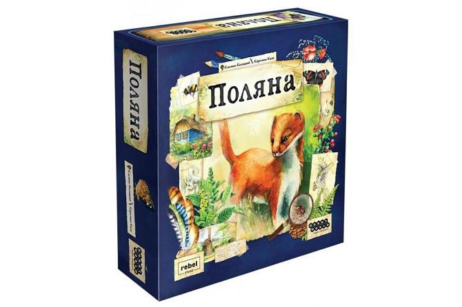 Настольная игра Поляна  - изображение 1