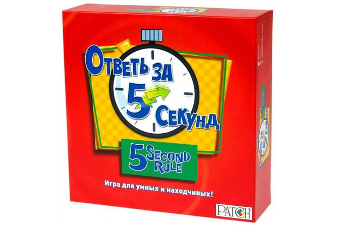 Настольная игра Ответь за 5 секунд  - изображение 1