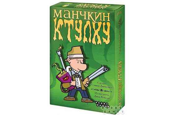 Настольная игра Манчкин Ктулху 