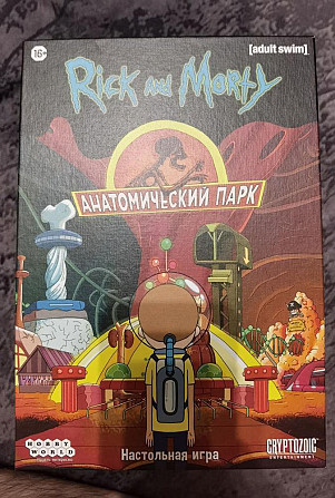 Rick and Morty Анатомический парк  - изображение 1