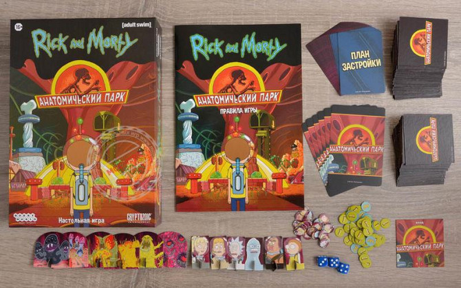 Rick and Morty Анатомический парк  - изображение 2