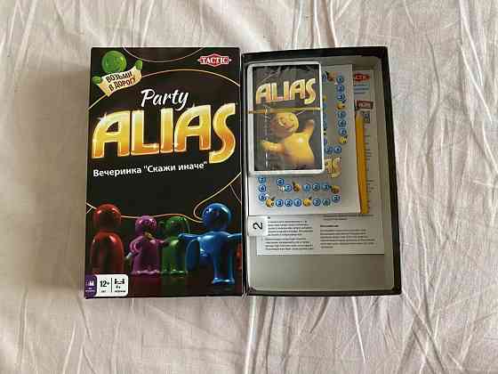 Настольная игра Alias party 