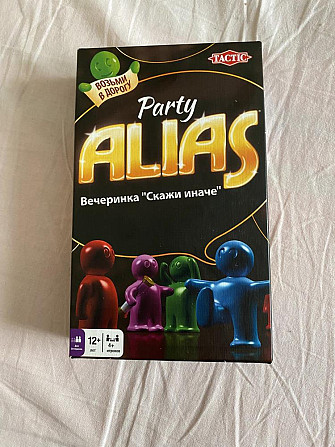 Настольная игра Alias party  - изображение 2