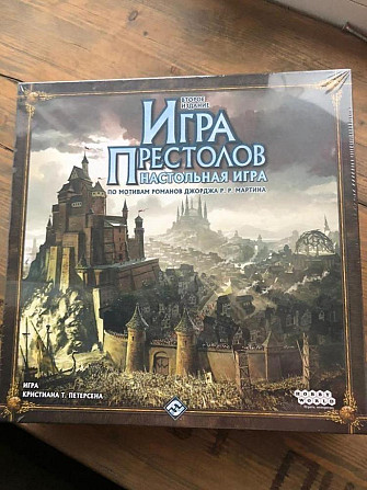 Игра Престолов  - изображение 1