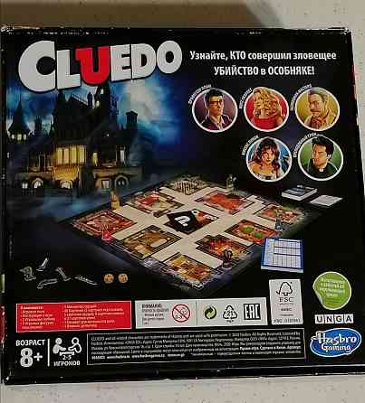 детективная игра cluedo 