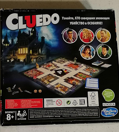 детективная игра cluedo  - изображение 2