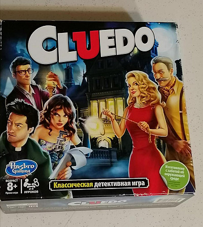 детективная игра cluedo  - изображение 1