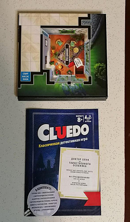 детективная игра cluedo  - изображение 4