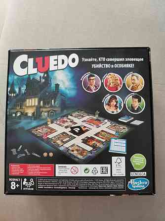 Настольная детективная игра Cluedo 