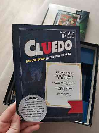 Настольная детективная игра Cluedo 