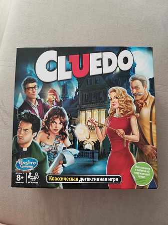 Настольная детективная игра Cluedo  - изображение 1