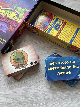 Настольная игра «Соображарий»  - изображение 2