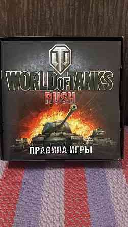 Настольная игра (World of tanks) 