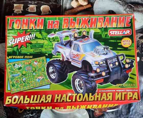 Настольная игра Гонки на выживание 