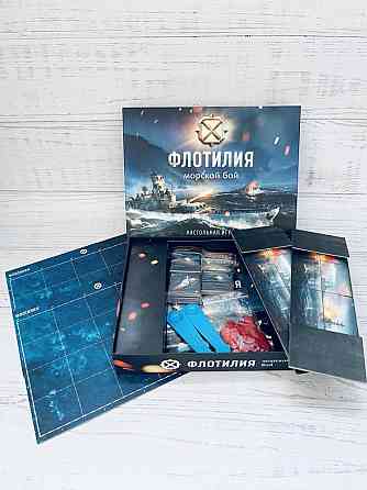 Игра настольная Флотилия Морской бой 