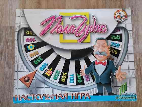 Игра ПОЛЕ ЧУДЕС 