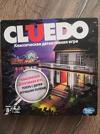 Cluedo настольная игра  - изображение 1