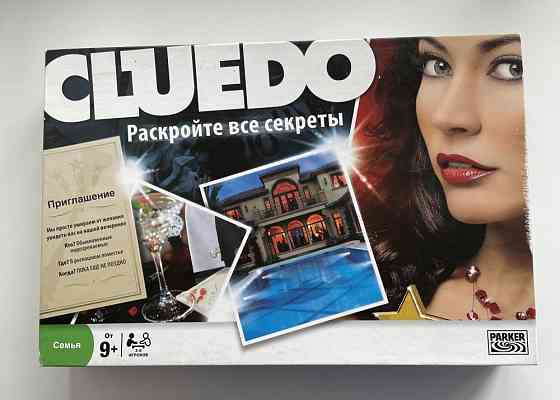 Игра - детектив Cluedo 