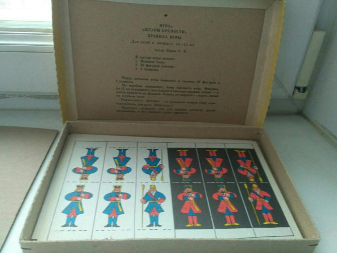 Игра штурм крепости СССР  - изображение 3