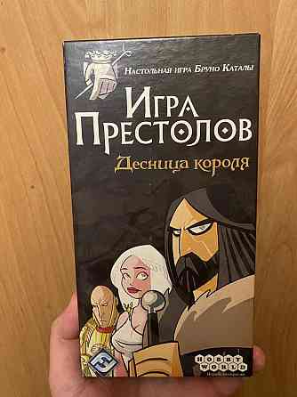 Настольная игра Игра престолов 