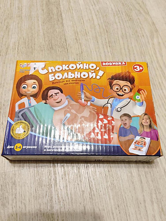 Настольная игра "Спокойно, больной" новая  - изображение 1