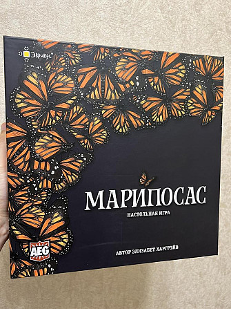 Марипосас настольная игра  - изображение 1