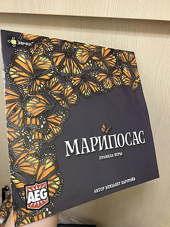 Марипосас настольная игра  - изображение 3