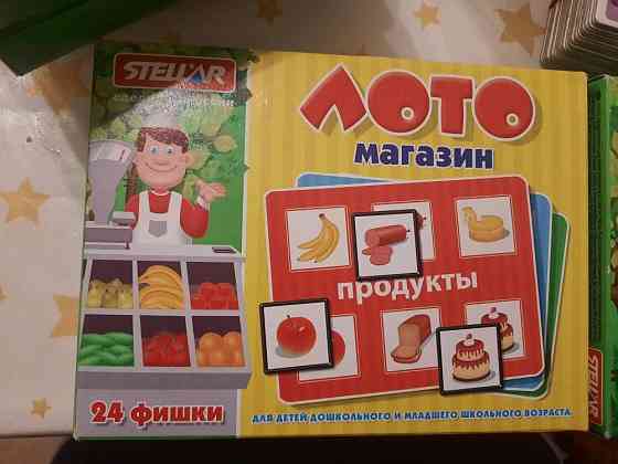 Игры лото+домино 