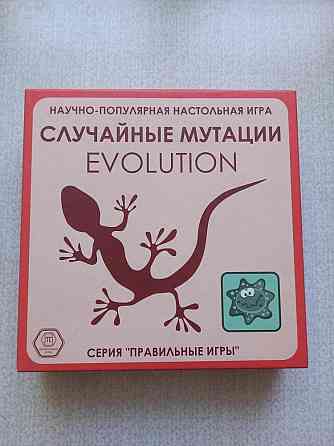 Случайные мутации, evolution 