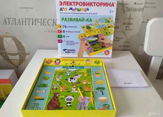 Настольная игра Электровикторина 