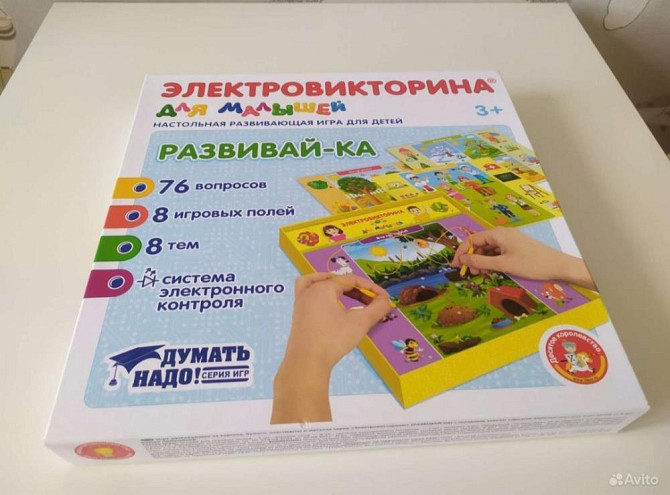 Настольная игра Электровикторина  - изображение 1