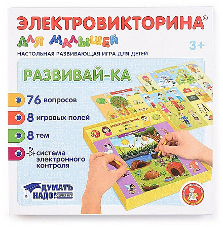 Настольная игра Электровикторина  - изображение 4