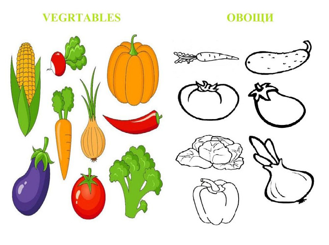 "Vegetables" (Овощи) игра на английском  - изображение 1