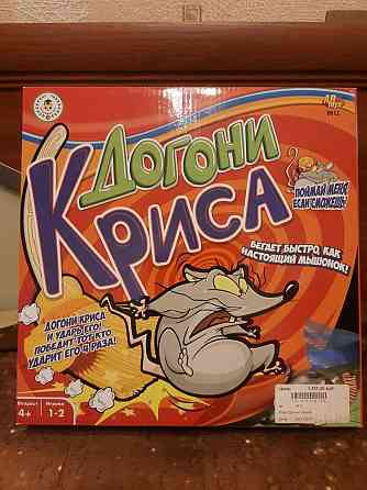 Игра "Догони Криса" 