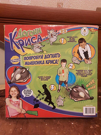 Игра "Догони Криса"  - изображение 2