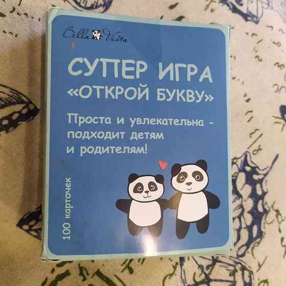 Игра карточки 