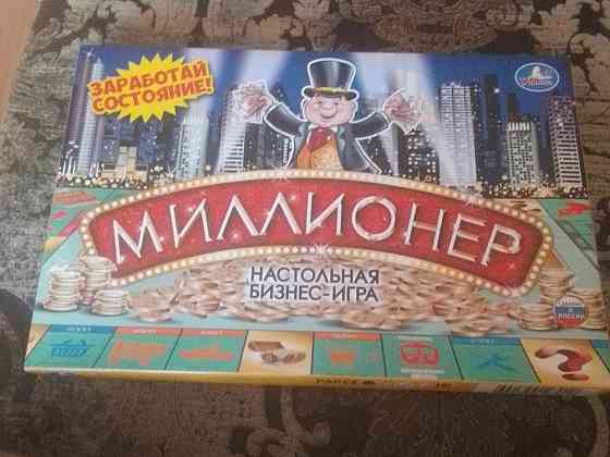 Настольная игра 