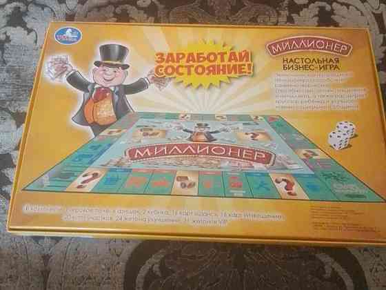 Настольная игра 