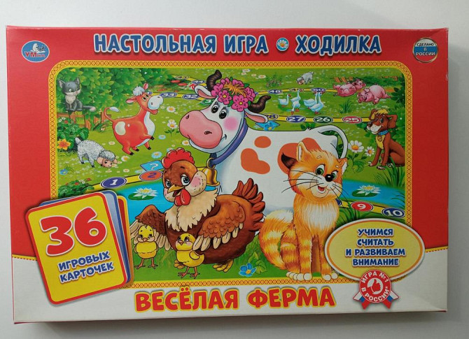 Настольные детские игры в ассор  - изображение 3