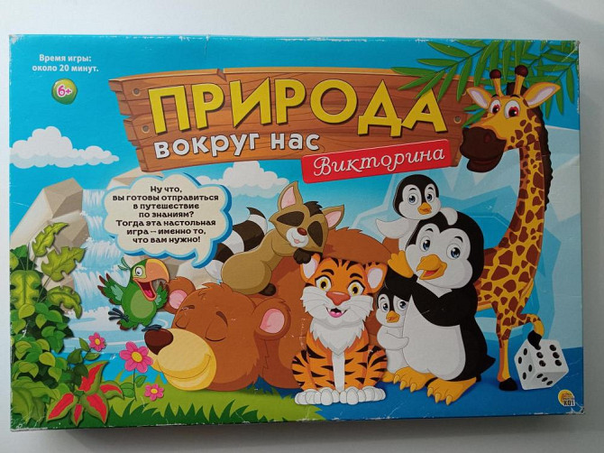 Настольные детские игры в ассор  - изображение 1