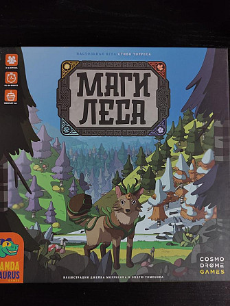 Настольная игра "Маги леса"  - изображение 1