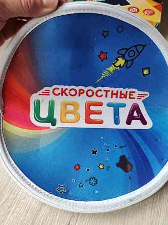 Скоростные цвета Настольная игра 