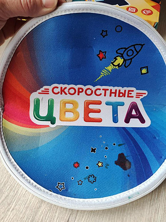 Скоростные цвета Настольная игра  - изображение 1