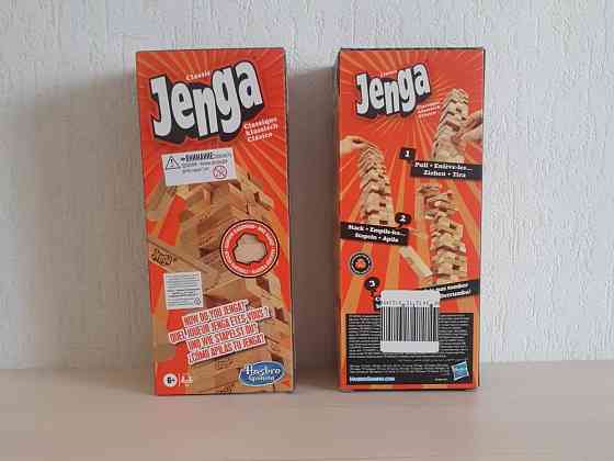 Jenga 