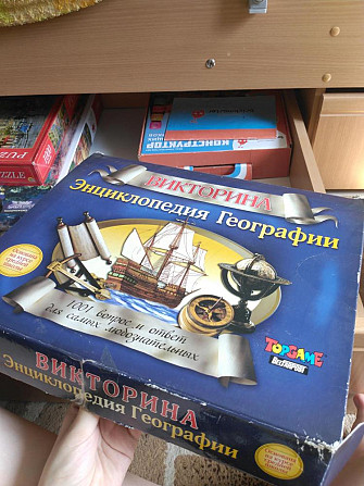 Настольная игра - викторина  - изображение 3